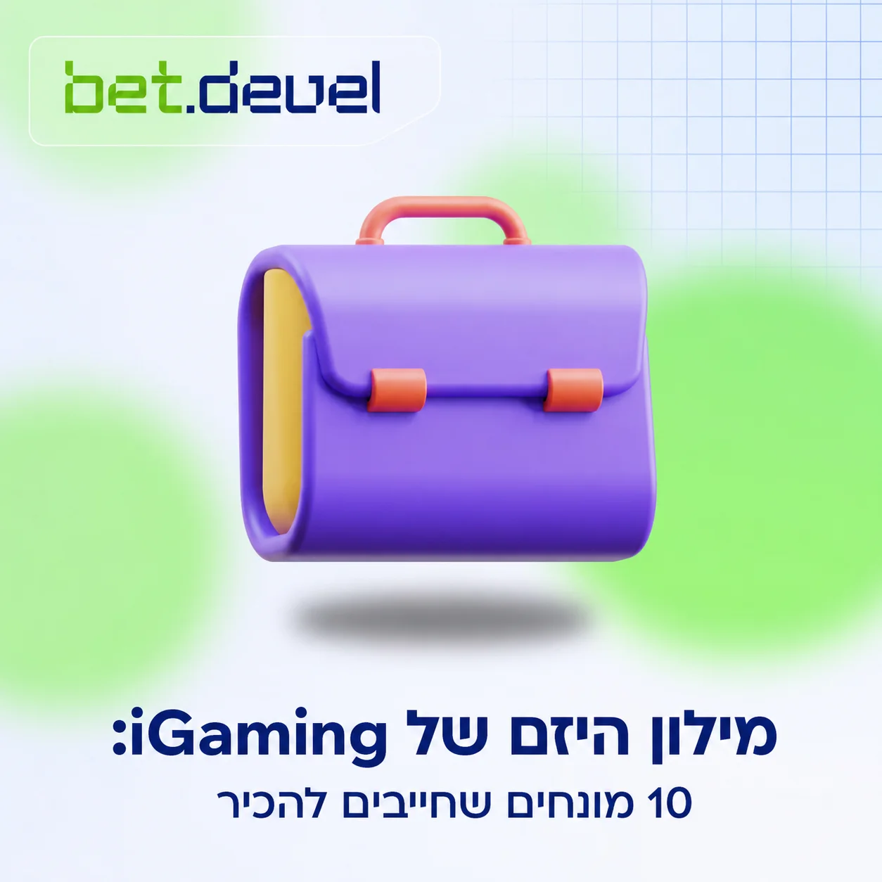 מילון מונחי iGaming: 10 מונחים שכל יזם חדש צריך לדעת