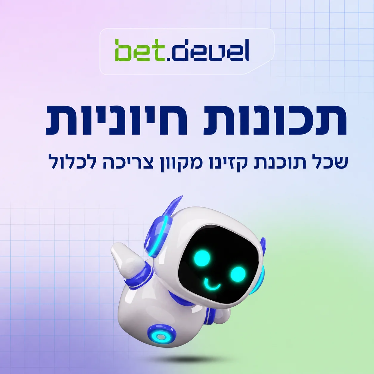 תכונות חיוניות שכל תוכנת קזינו אונליין צריכה