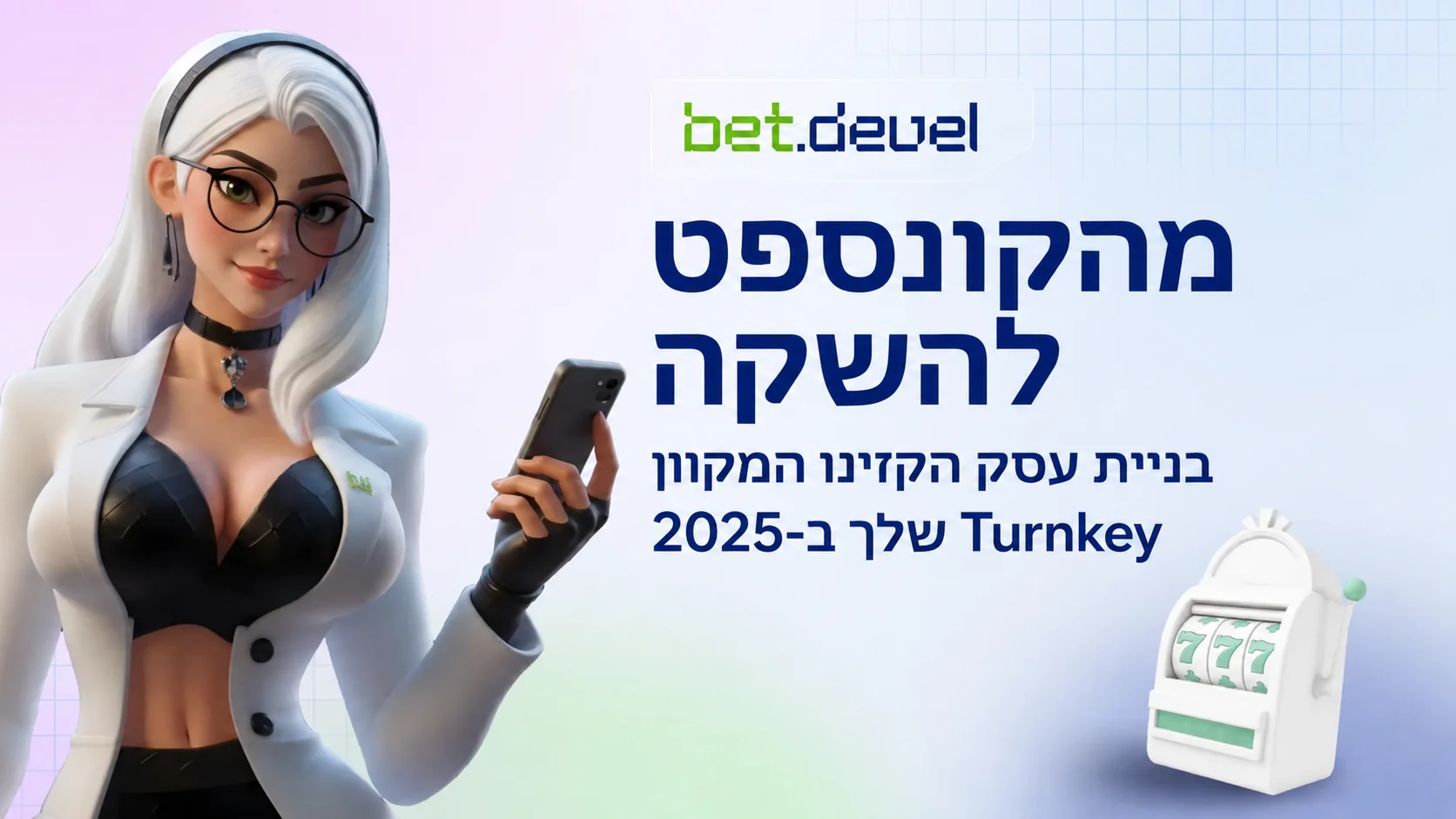 Bet.Devel banner featuring a female character with smartphone and slot machine, promoting turnkey online casino business development in 2025.