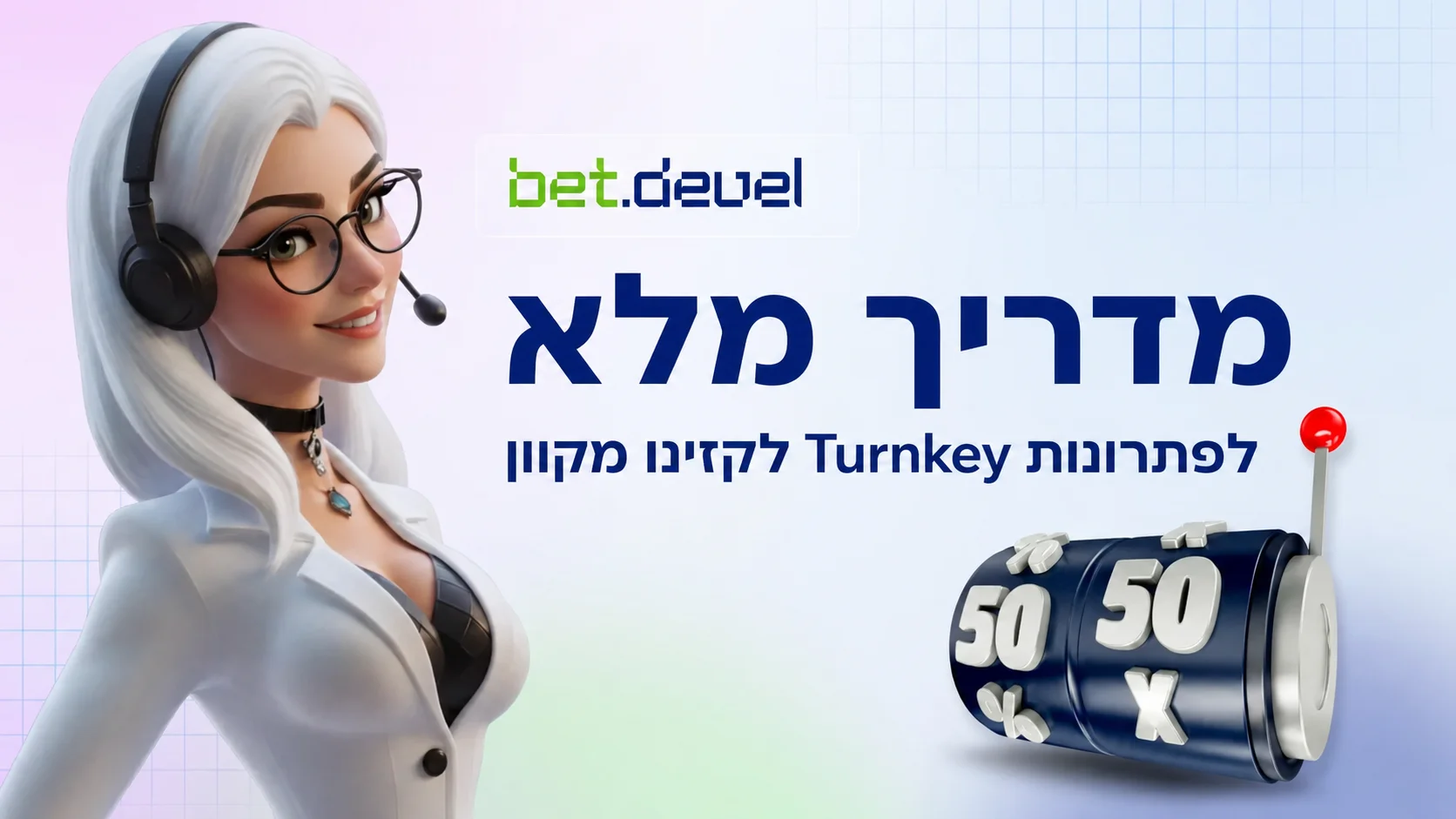Complete guide to turnkey online casino solutions with BetDevel branding and customer support illustration