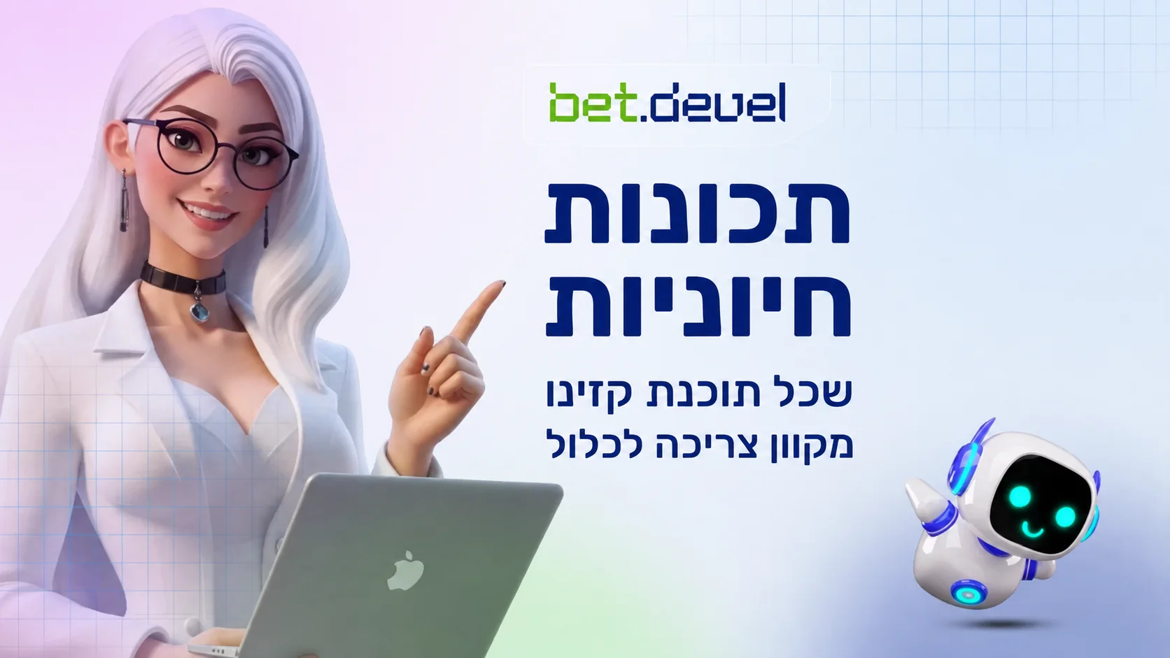 Illustration of BetDevel expert presenting key online casino software features with a robot assistant and laptop on blue gradient background